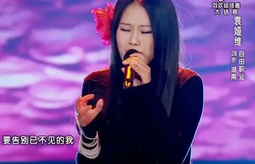 袁娅维怎么出道的袁娅维多高多大