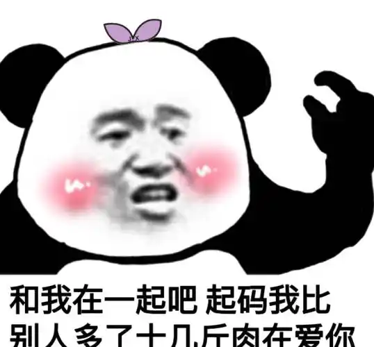 《美丽新世界》:"交流利器"表情包娱乐下,流失的又是什么?