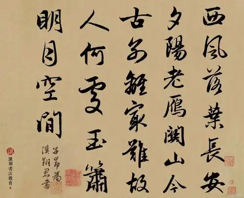 汉翔集字,赵孟頫行书诗词汇赏!