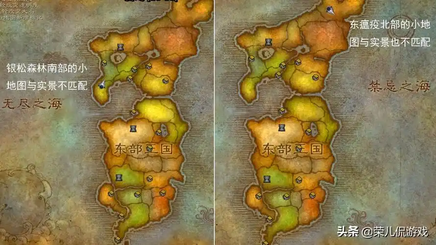 魔兽世界怀旧服东部王国海岸线观光旅行记