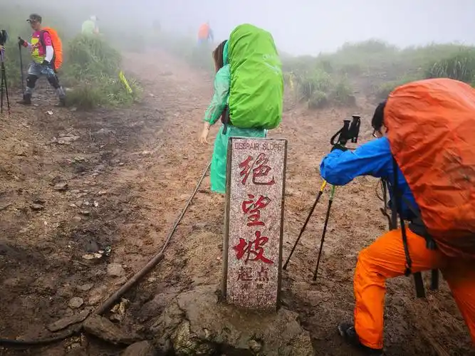 山路越走越陡,差不多精疲力尽了还有两小时路程走,所以此处叫绝望坡