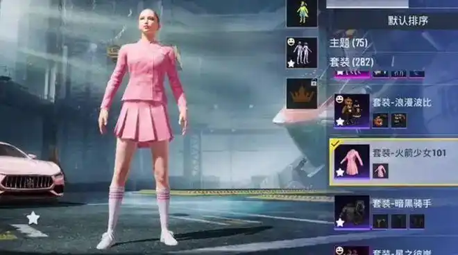 版权到期的军需会越来越多,虽然有的可以再续一波,但是火箭少女联名