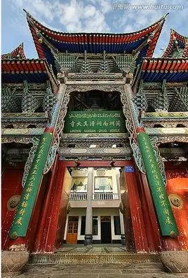 兰州南关清真大寺