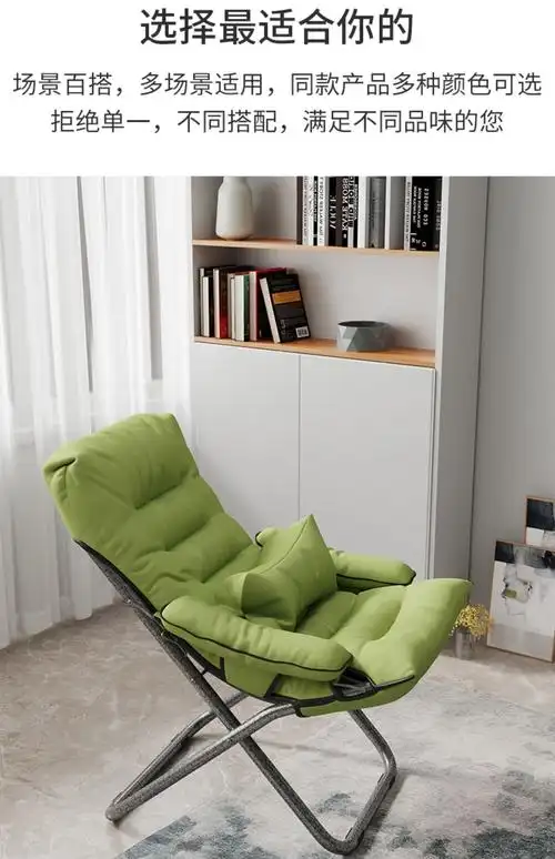 宿舍椅子可躺睡家用懒人沙发小单人大学生阳台休闲椅折叠靠背躺椅