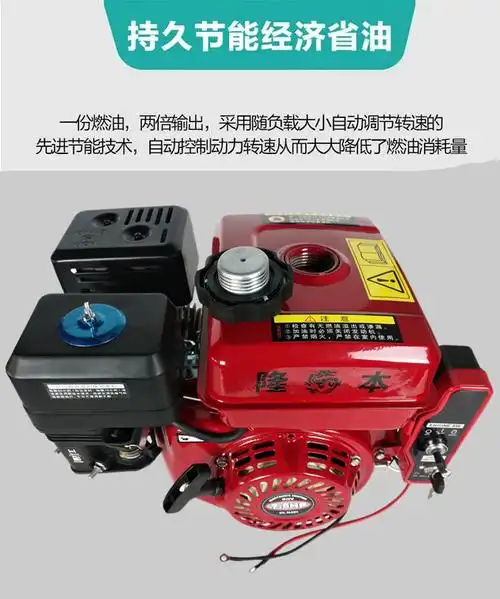 170f汽油机小型发动机打谷机动力微型电启动168抹光机微耕船挂机