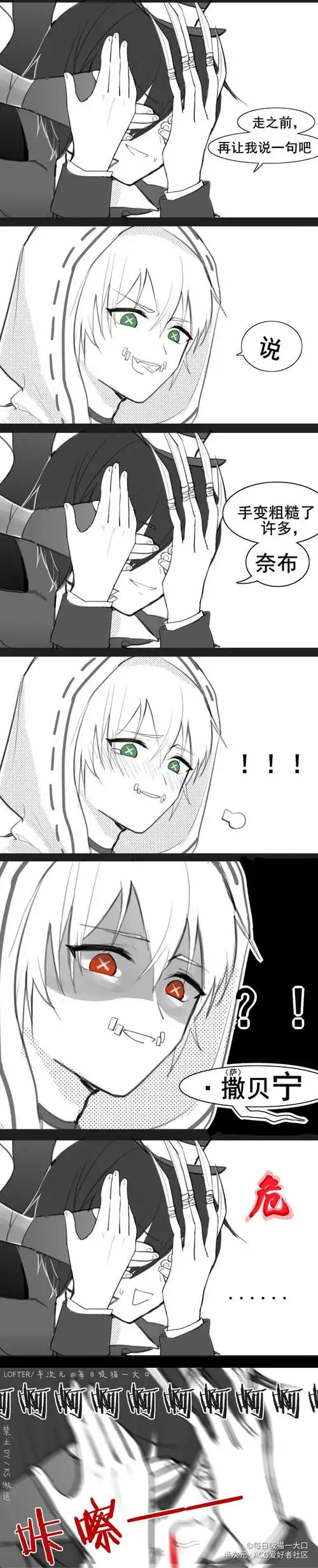 天天看杰克花样作死,怎么能说奈布的手变粗糙了许多呢!