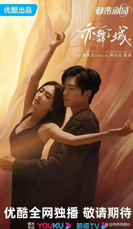 丑闻顶流要复出口碑天花板续集定档央视网友内娱该整顿了