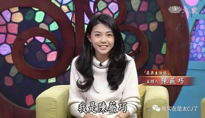 我查了一下她竟然是._汤珈铖