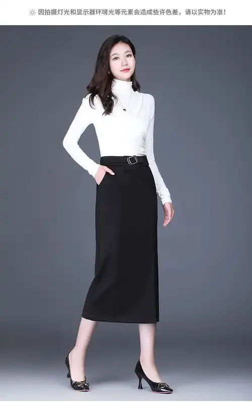 富贵鸟包臀半身裙春秋中长款开叉一步裙2021新款女士直筒西装裙高腰