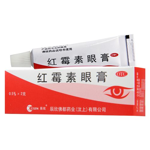 辰欣红霉素眼膏2g沙眼结膜炎角膜炎眼外部感染眼睑缘炎