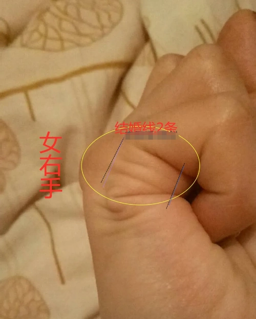 二婚纹出现谨防婚姻二度手相预测婚姻67图解