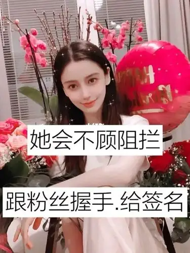提起叔侄皆是遗憾,提起布谷也是遗憾_angelababy_杨颖_迪奥怎么样_安