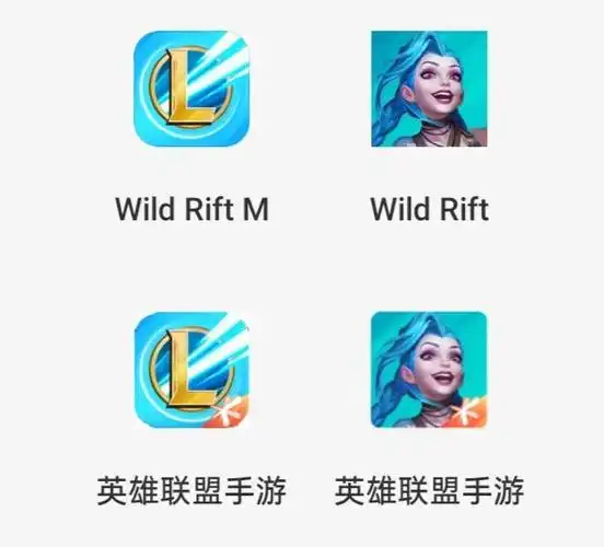 英雄联盟手游c测