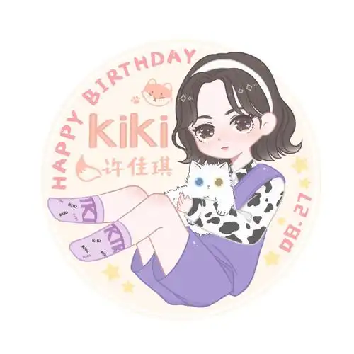 头像·公布】9597奔赴·许佳琪生日月·开启97感谢创作者@·酥