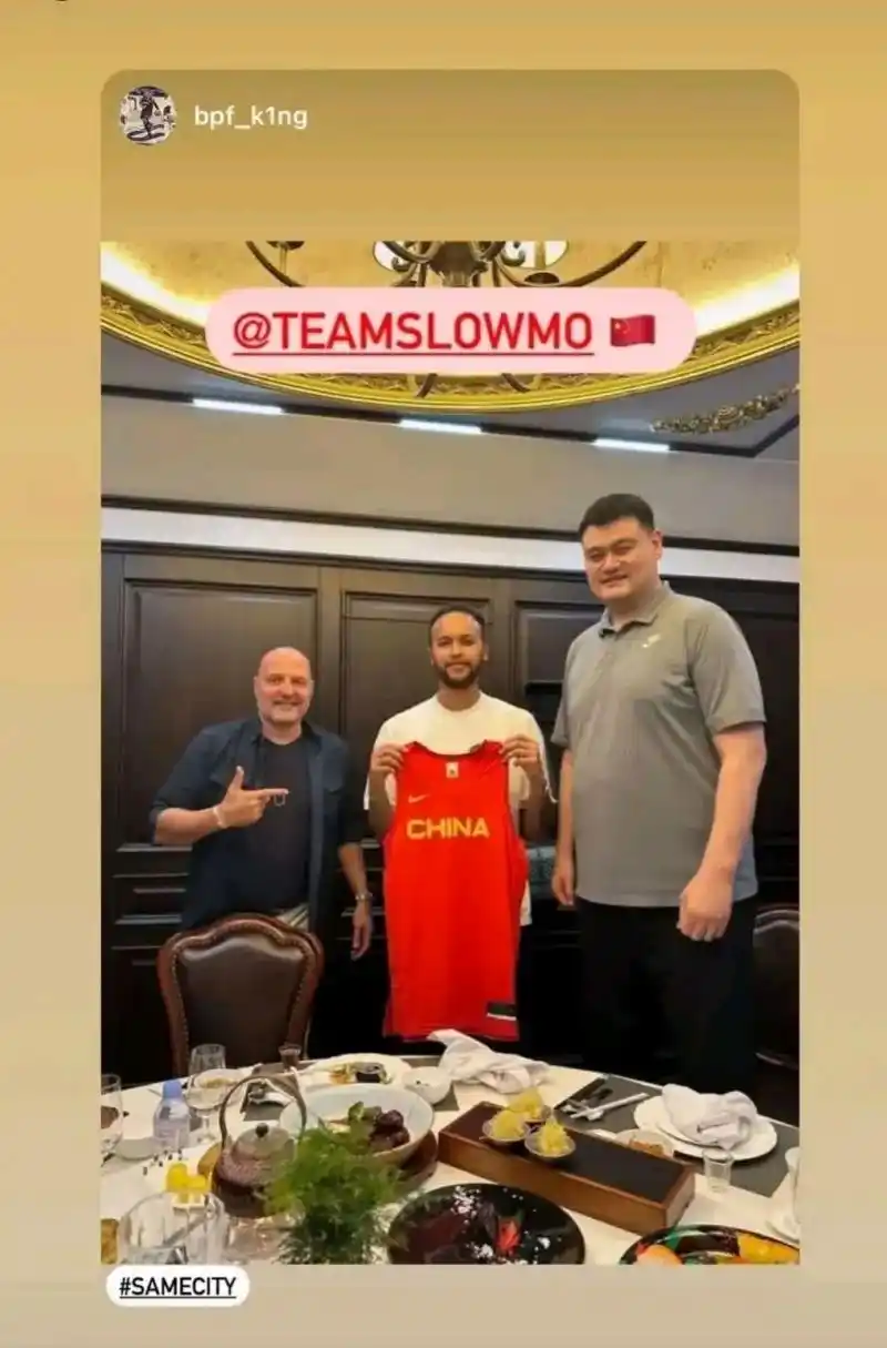 姚明宴请归化球员李凯尔,以姚明的身价,这顿饭肯定是姚明自掏腰包.