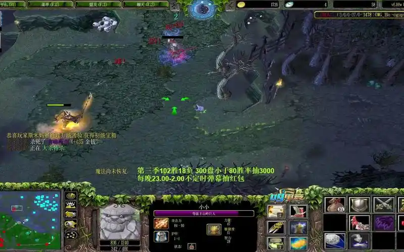 杨凯dotaomg:山岭巨人小小