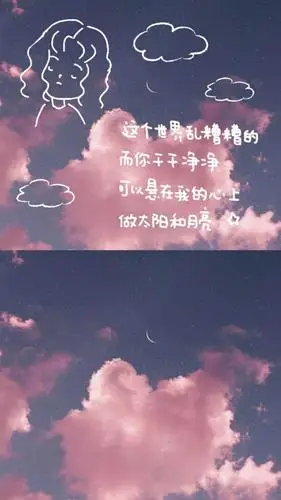 梦幻文字壁纸小仙女还不快来领