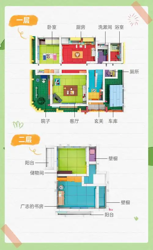 启蒙kp蜡笔小新系列猫咪校车微小颗粒拼装积木玩具礼物 风间彻k20602