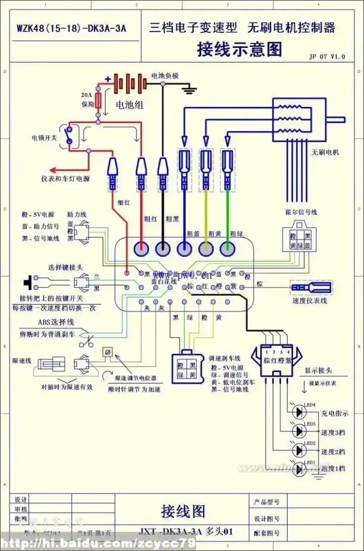 无刷电动车控制器图解 - 抖音