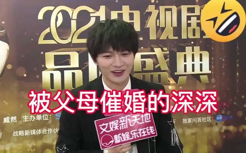 【周深】被父母催婚的深深,果然是个小机灵鬼儿_哔哩哔哩 (゜-゜)つロ