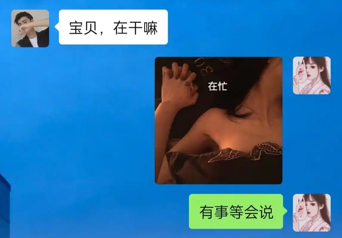 表情包 #套路表情包 #发给对象表情包 #情 - 抖音