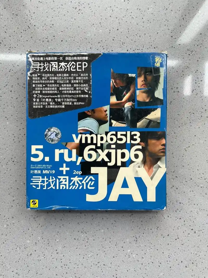 周杰伦  寻找周杰伦ep  大陆首版.杰伦的第二张 ep,喜 - 抖音