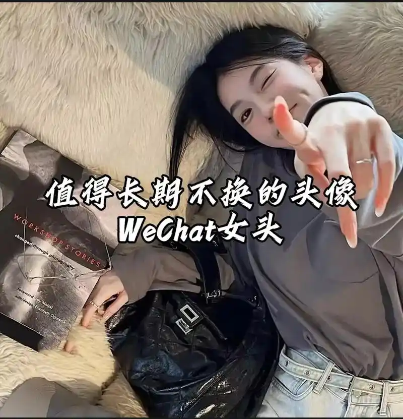 女头像ins高级质感,女头像痞帅高级质感,女生头像2023最 - 抖音