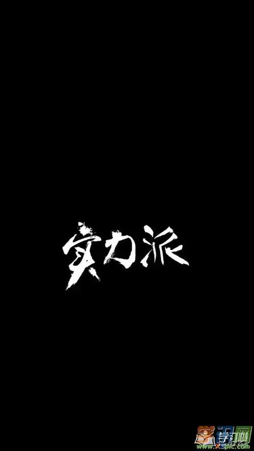 1080x1920竖屏壁纸黑白