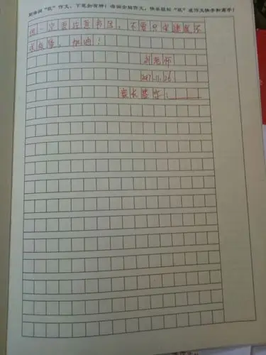 海润作文第六次课:作文小格式