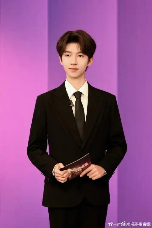 贺峻霖主持工作照##贺峻霖比的耶好标准