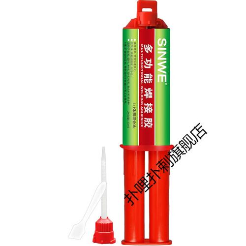 顾致粘陶瓷金属塑料802万用胶1309强力胶水914通用504胶hy-106ab胶水a