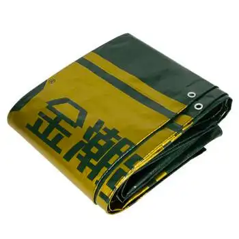 婉和 金潮篷布 雨布货车篷布防水布超轻耐磨防雨布塑料布遮雨遮阳布蓬