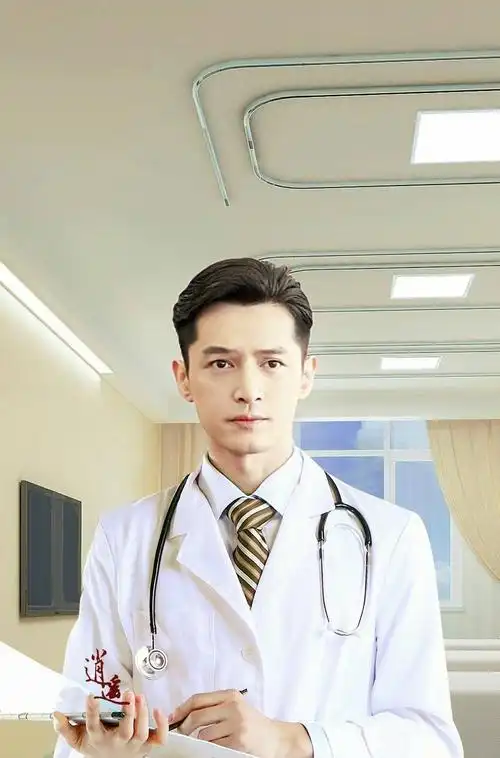 男明星制服诱惑之医生造型