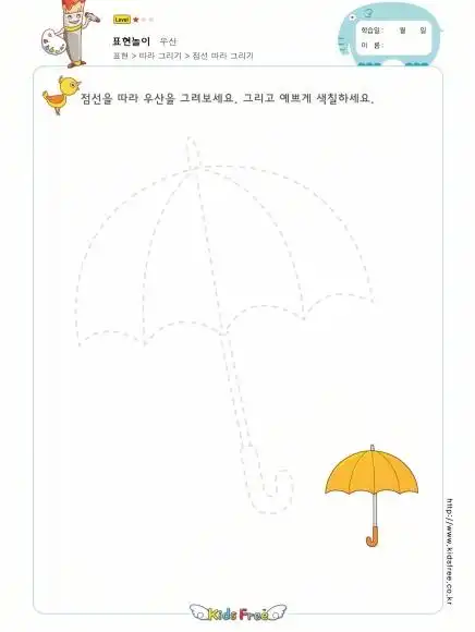 每天十分钟提升专注力虚线连线