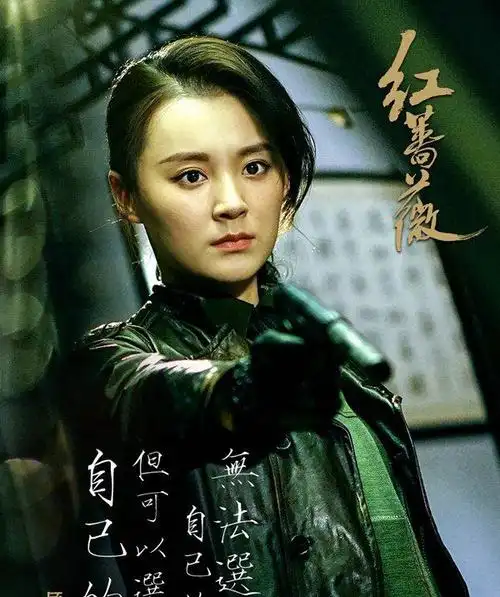 红蔷薇电视剧讲的什么全集剧情介绍 杨子姗女间谍成长记