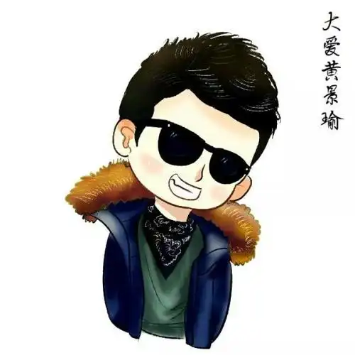 q版#黄景瑜# cr.黄景瑜贴吧