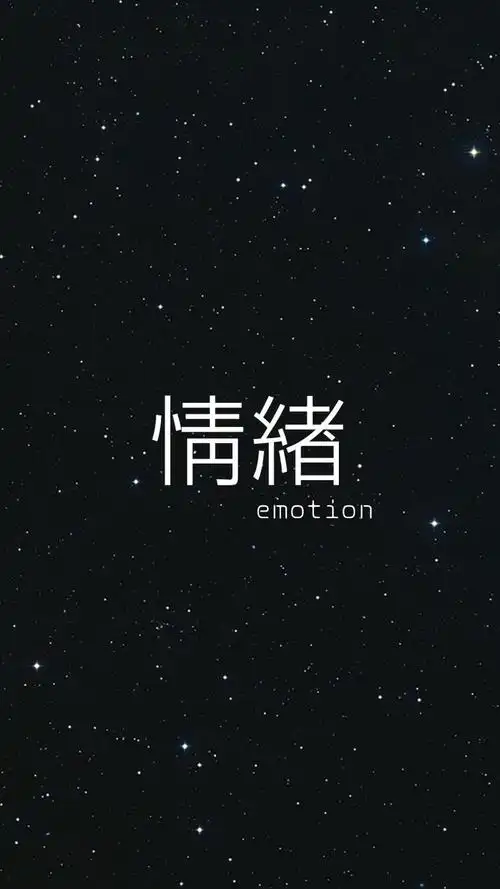 创意文字词语个性写真