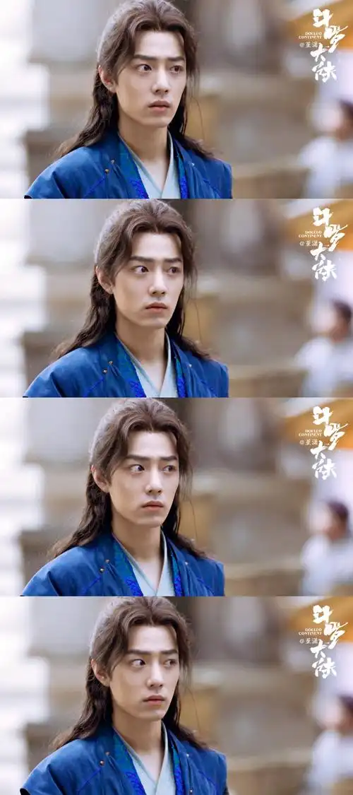 肖战│斗罗大陆