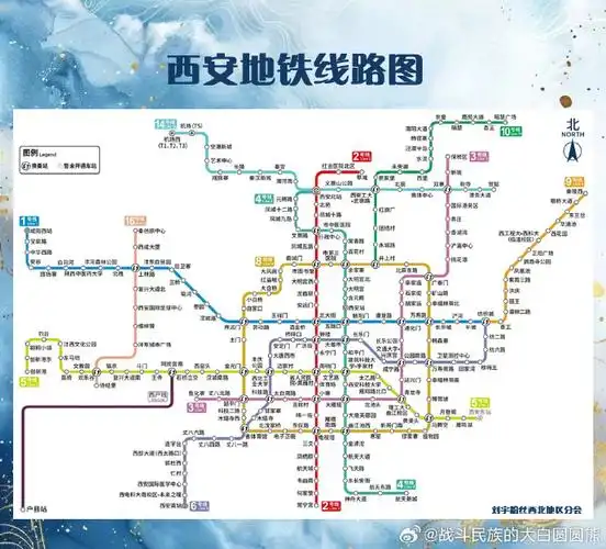 分为交通篇-景点篇-美食篇  并附有西安地铁路线图,大明