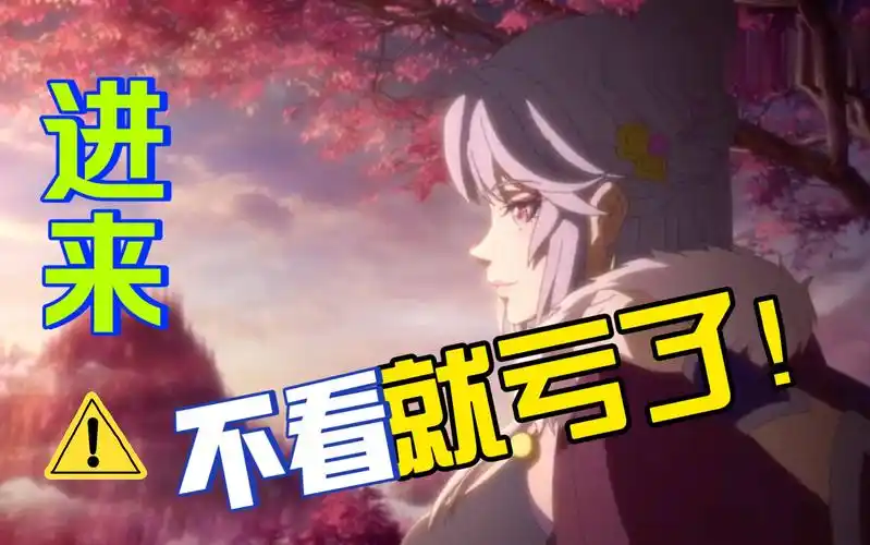 活动作品一念永恒超高清燃剪宋君婉