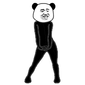今天的熊猫头有点骚