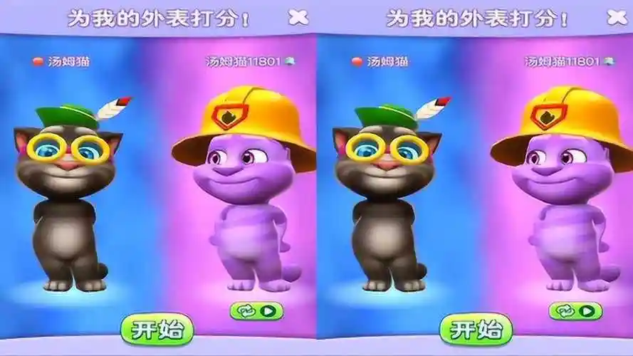 戴眼镜汤姆猫,在等待农民工汤姆猫?