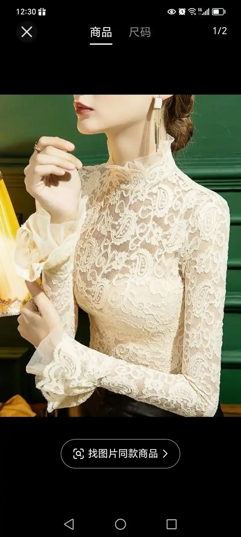 2023秋季新款高领蕾丝打底衫半高领女网纱修身内搭泡泡袖洋气