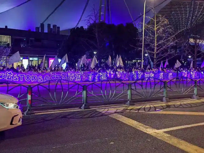 时代少年团演唱会 海口##马嘉祺声生不息宝岛季