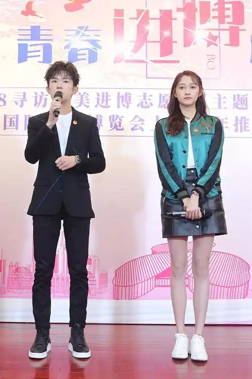 易烊千玺关晓彤首届中国国际进口博览会上海青年推广大使诞生啦