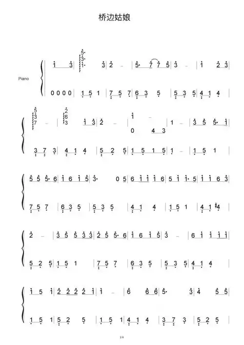 桥边姑娘-海伦-c调 -流行钢琴简谱