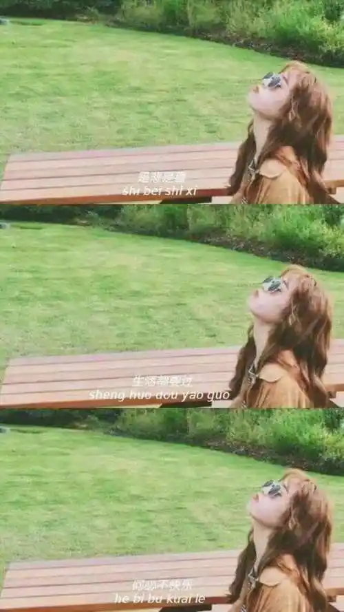 抖音三张图片拼接壁纸大