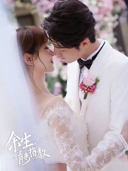 收官导演辟谣"肖兔崽紫"cp真人cp是假的,二搭有点难_肖战_顾魏_杨紫