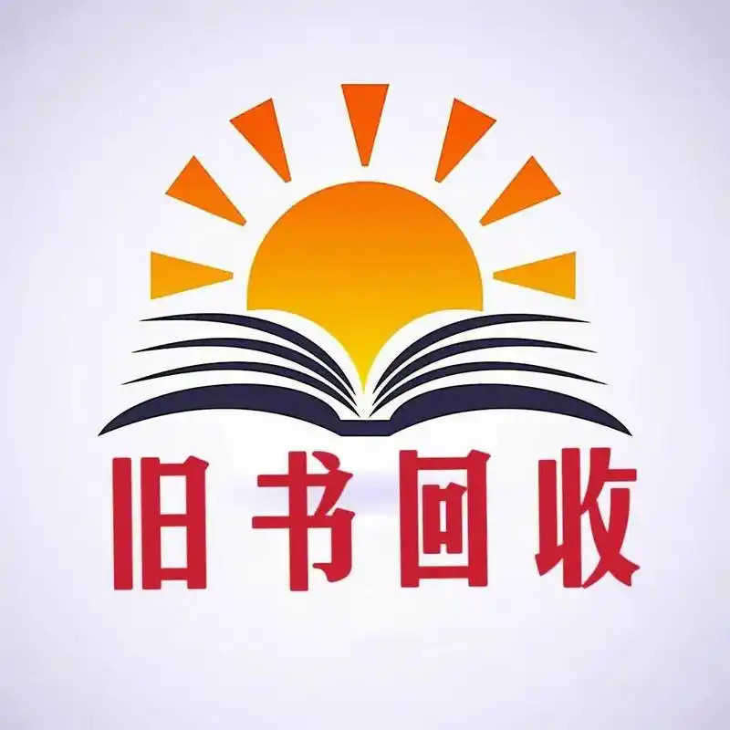 书香再生# 旧书换新生活!我是回收二手书的小小创业家,将你 - 抖音