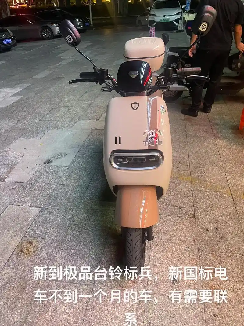 新到一台辆台铃标兵72v23a,6块石墨 - 抖音